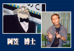 Agasa