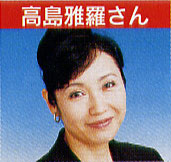 Eri