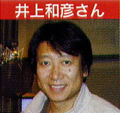 Shiratori